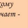 Екатерина Дегтярева Викторовна | Стерлитамак