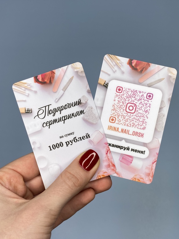 Елена Федорова | Москва