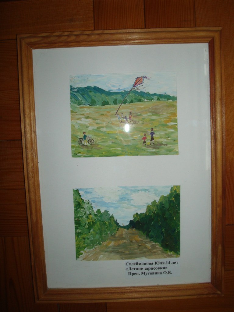 Юлия Сулейманова | Ачинск