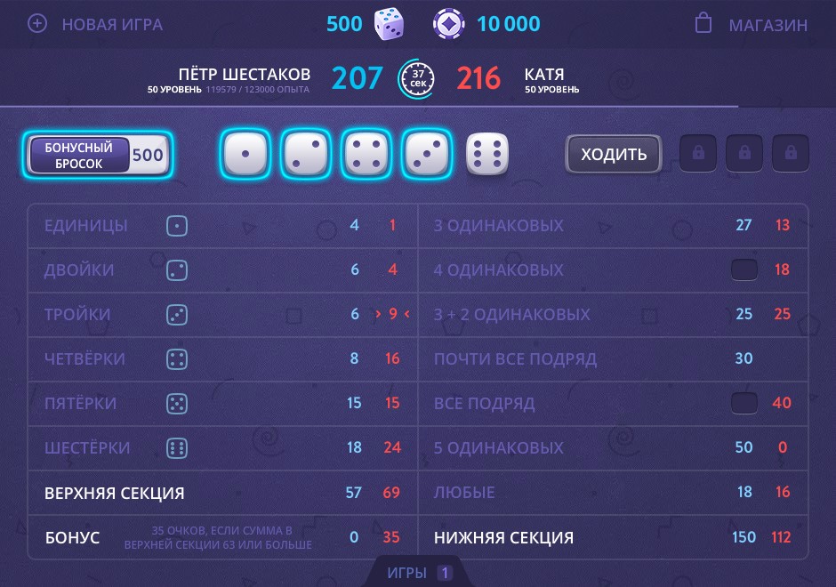 покер на кубиках играть онлайн покер на кубиках играть онлайн