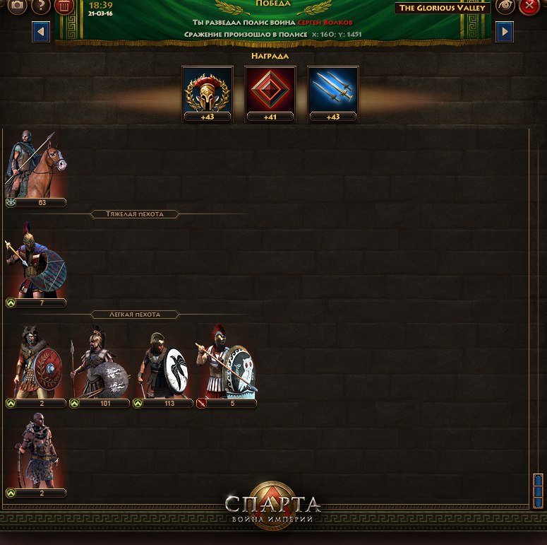 Евгений Калугин | Минск