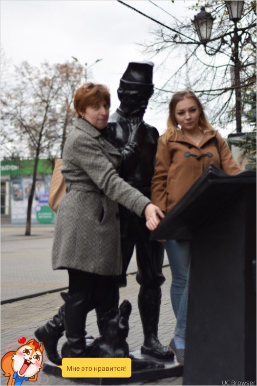 Светлана Зубарева | Москва