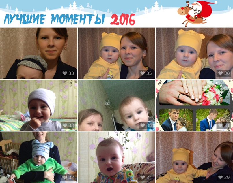 Лена Емельянова | Бисерть