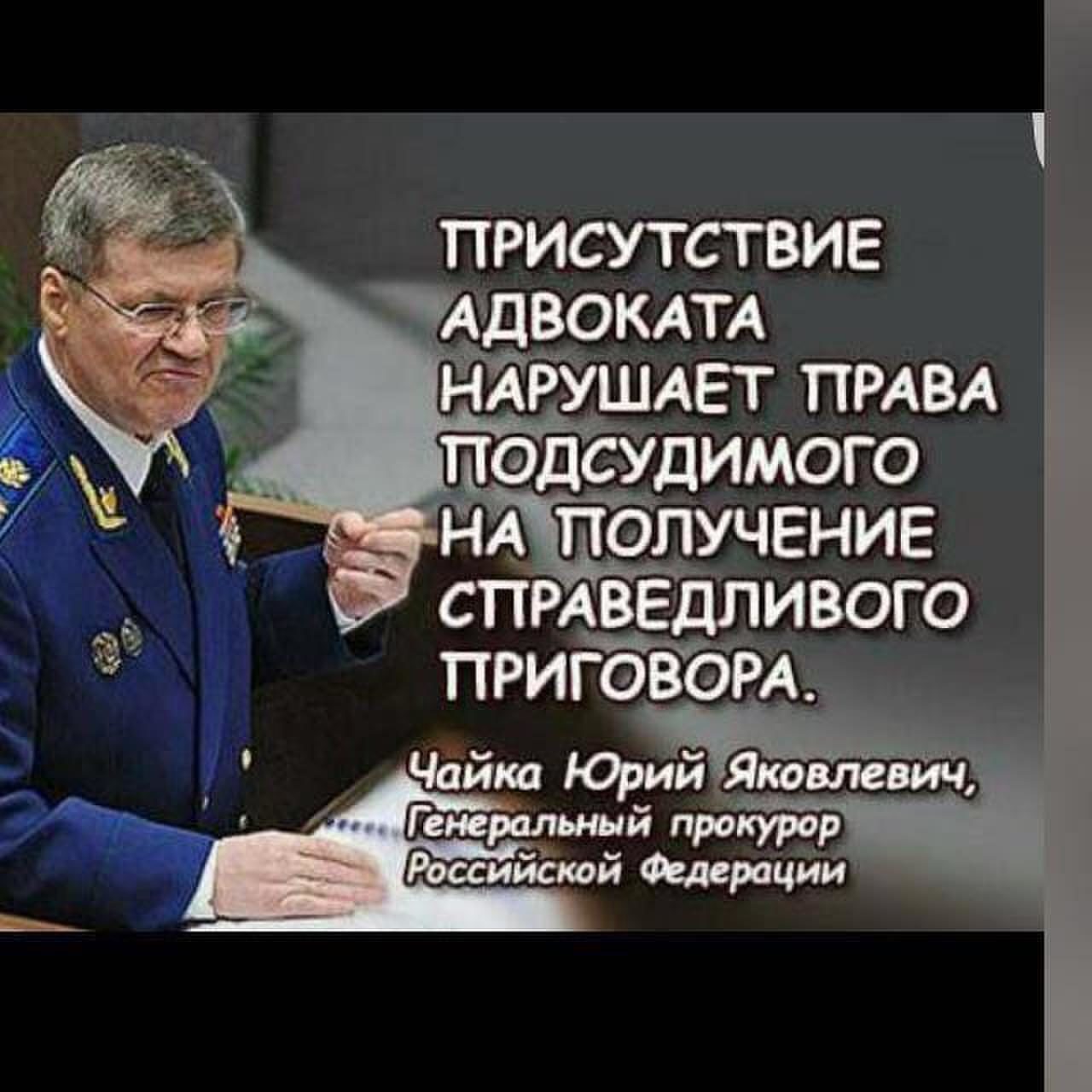 Афоризмы про прокурора