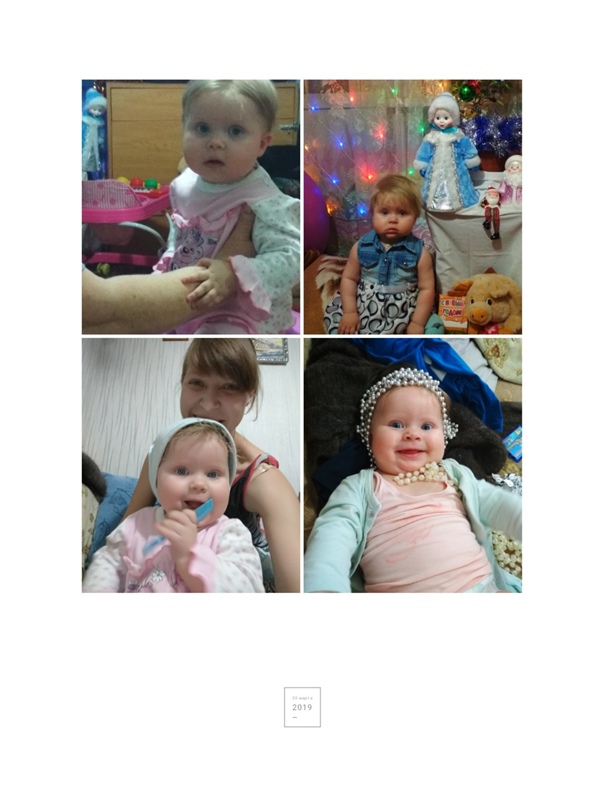 Наталья Кирюшкина | Кстово