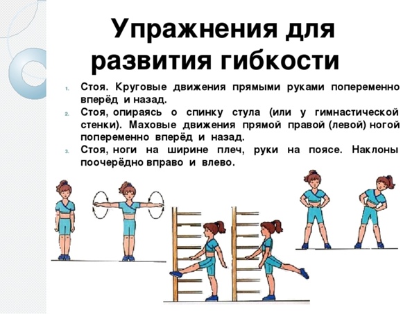 Упражнение сходство и различие: найдено 86 изображений