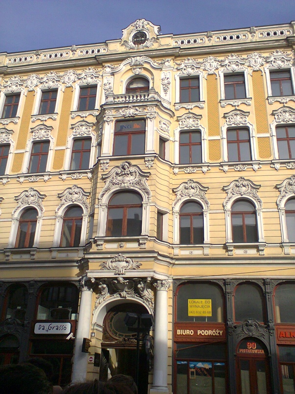 Ксения Кузьмина | Астрахань