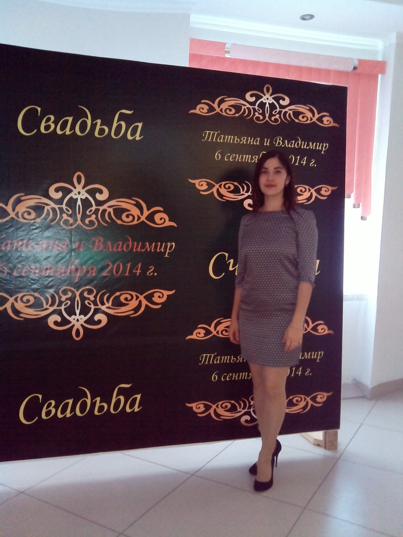 Татьяна Иванова | Чебоксары