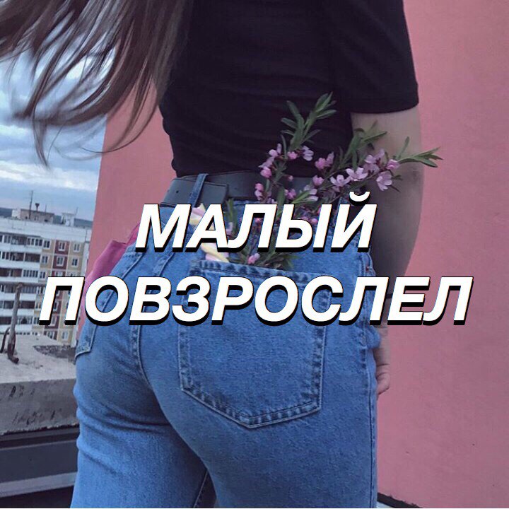 ООРОЛИКИ 2024 ВКонтакте