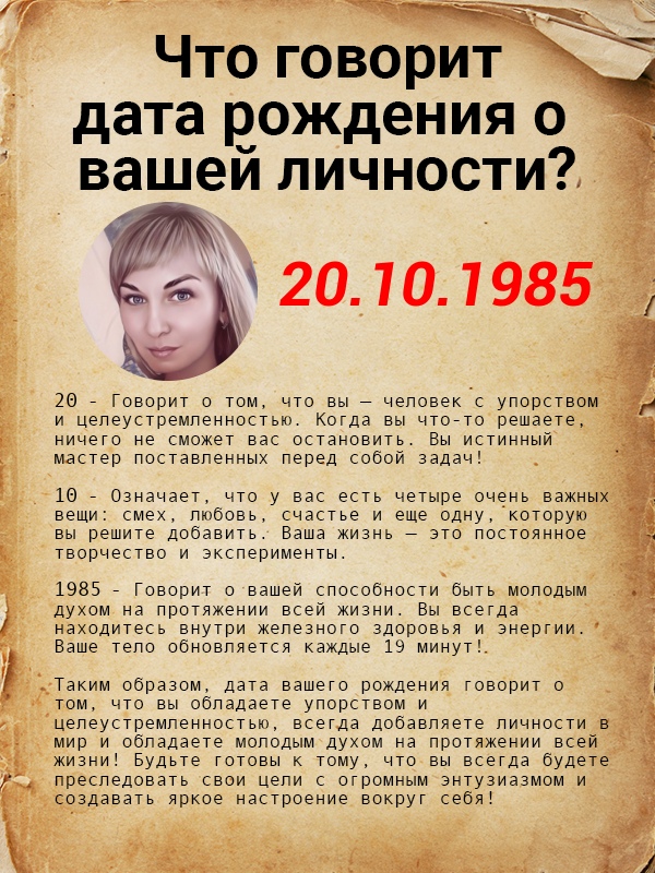 Снежана Власова | Екатеринбург