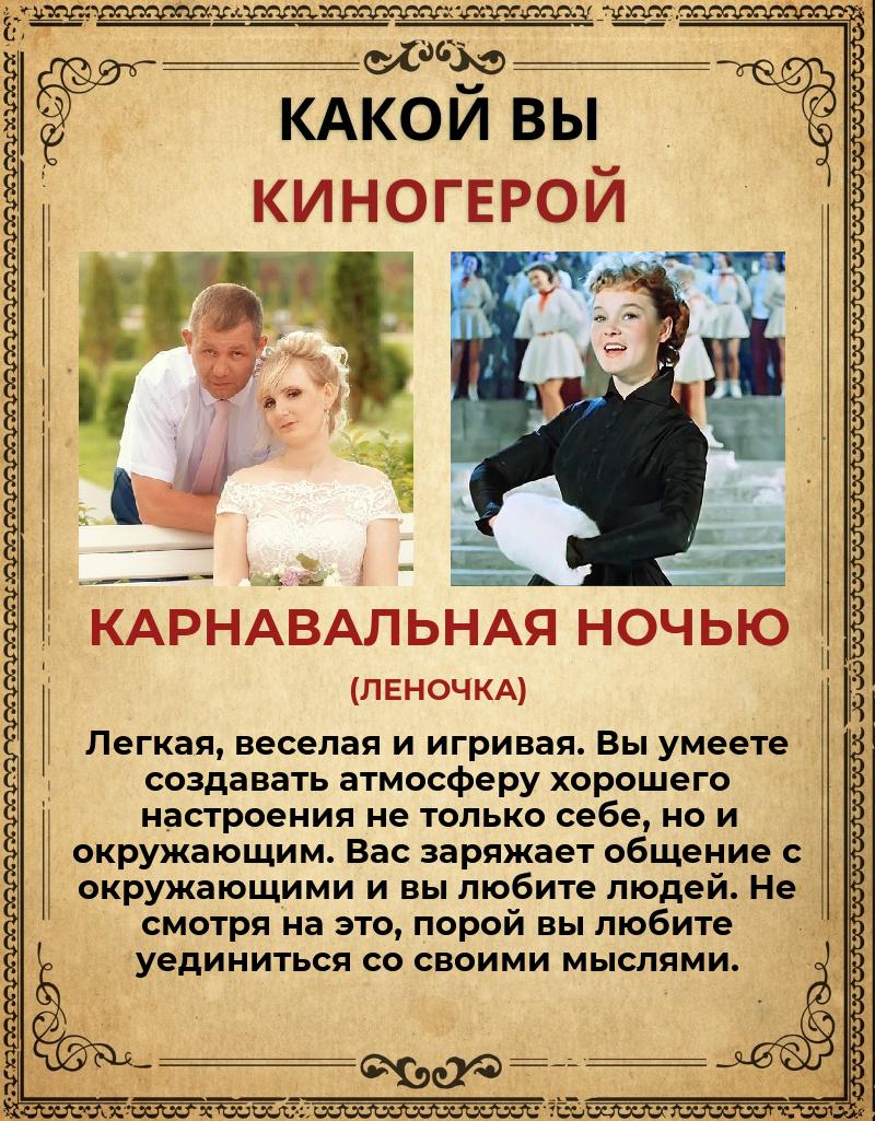 Елена Агеева | Шатура