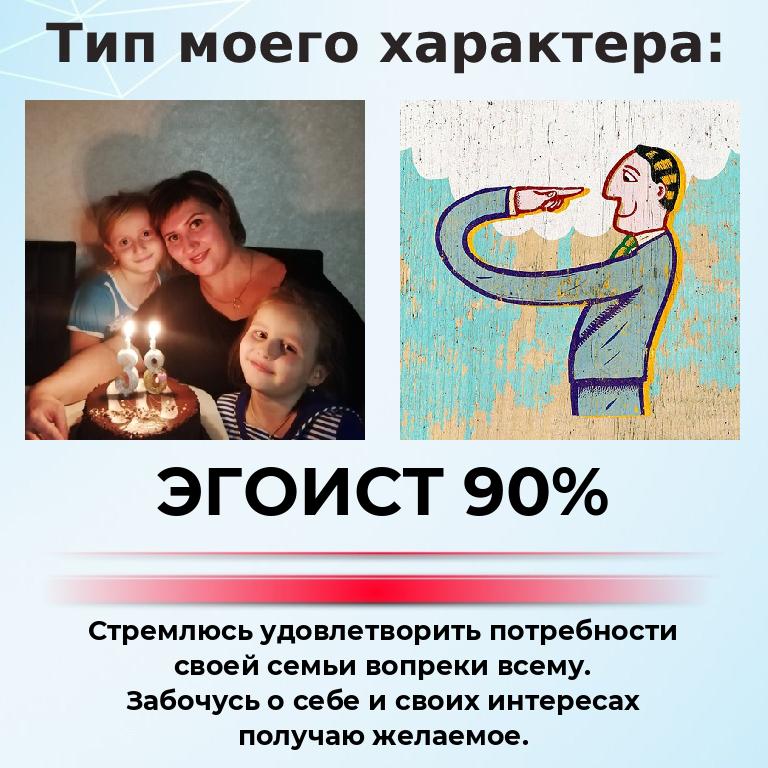 Янина Кириллова | Сыктывкар