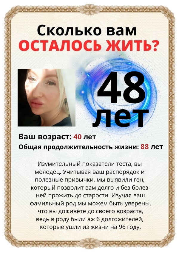 Марина Каминская | Балашиха