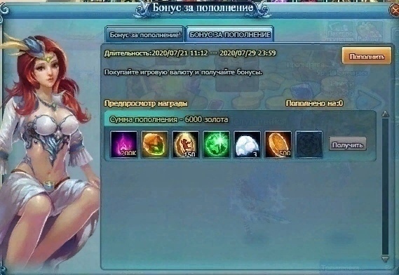 ФУТБОЛЬНАЯ ВЕЧЕРИНКА, изображение №1