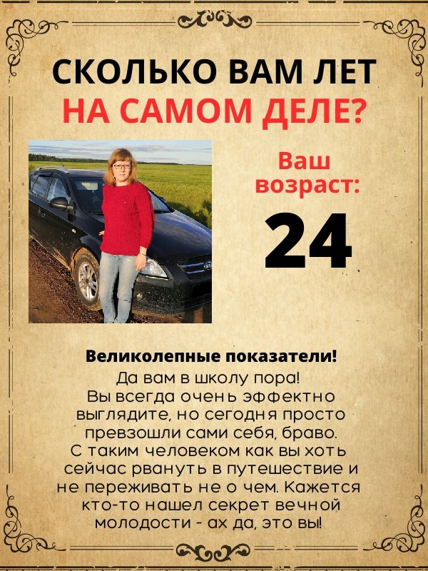 Юлия Теплякова | Глазов