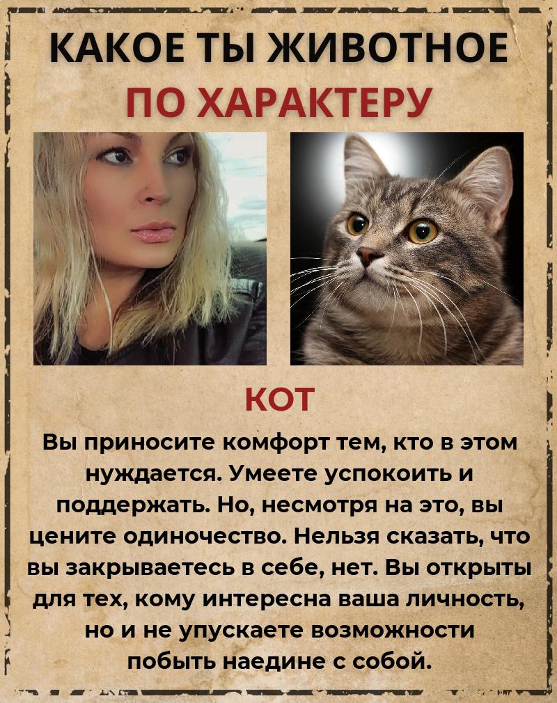 Юлия Яблокова | Москва