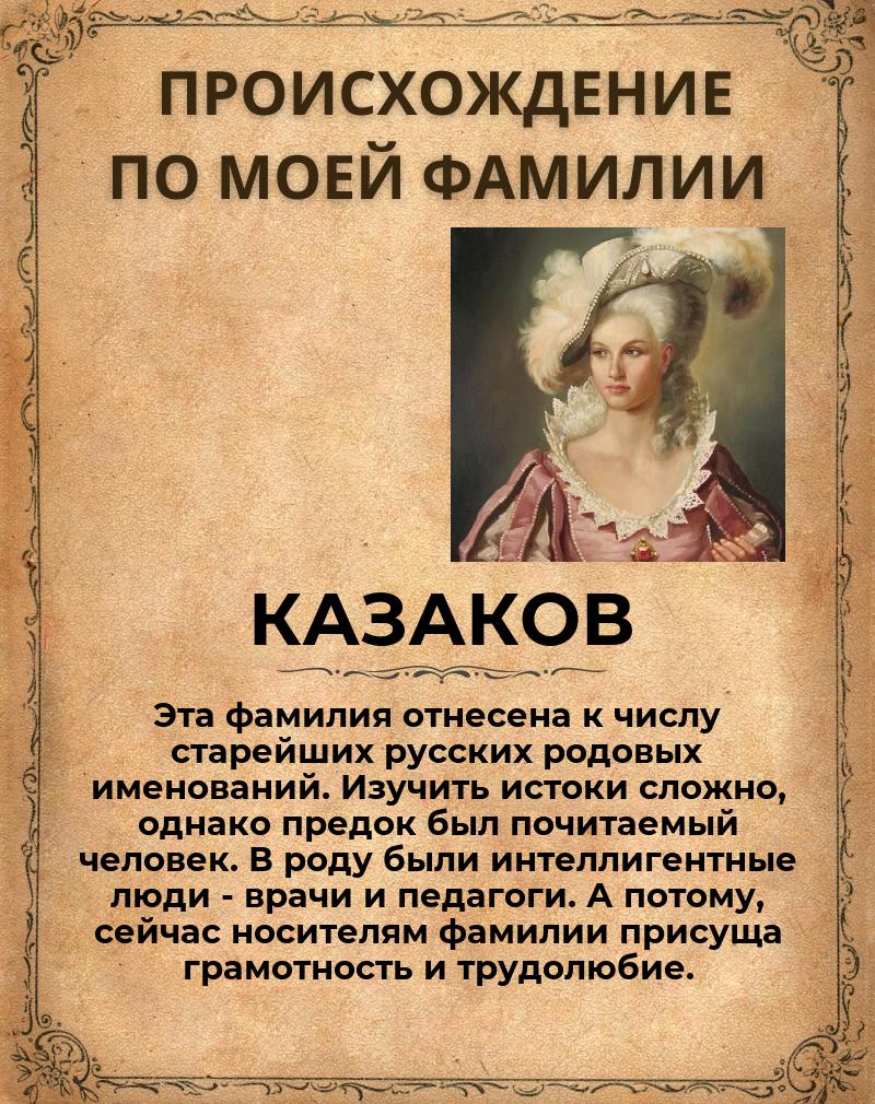 Олег Казаков | Альметьевск