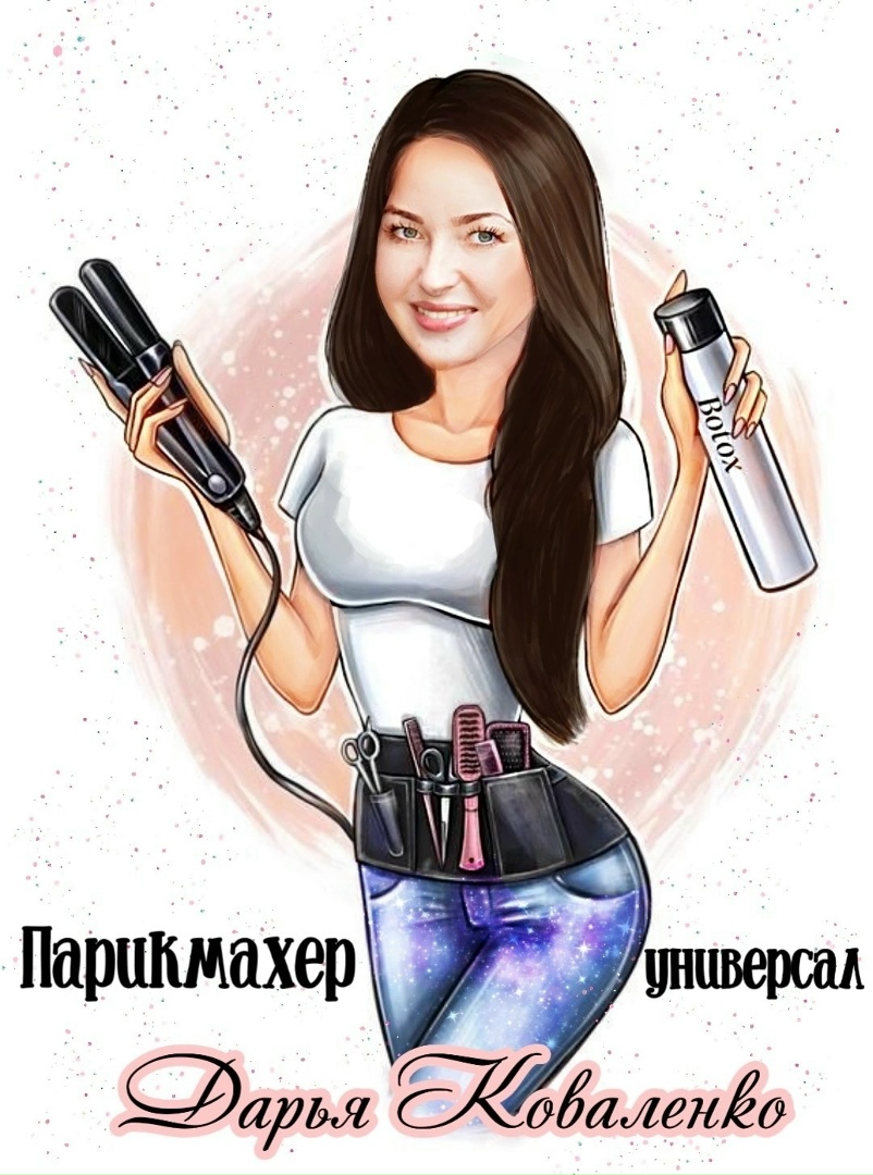 Даша Коваленко | Тимашевск