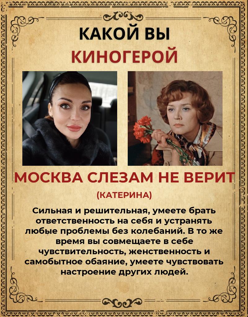 Анна Горшкова | Волгоград