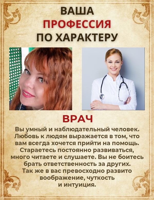 Екатерина Пименова | Копейск