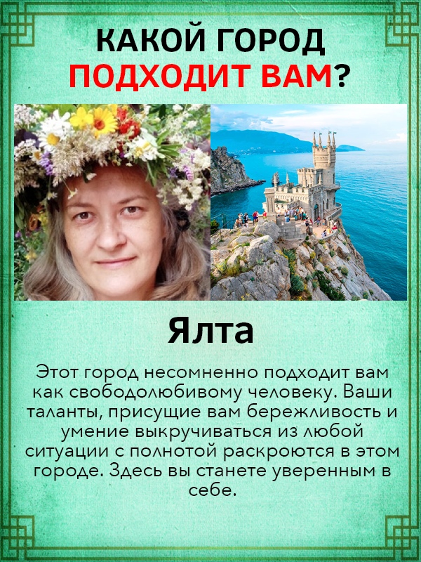 Марина Руденко | Курган