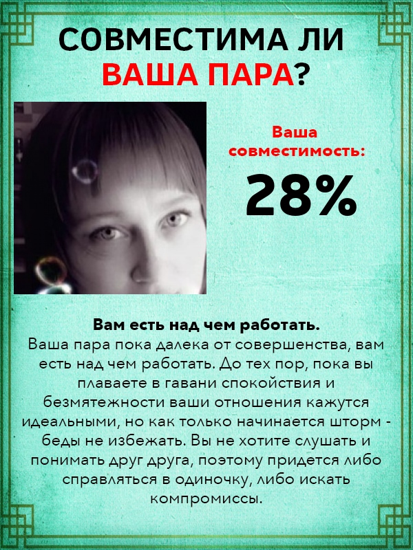 Марина Бондарева | Заозерный