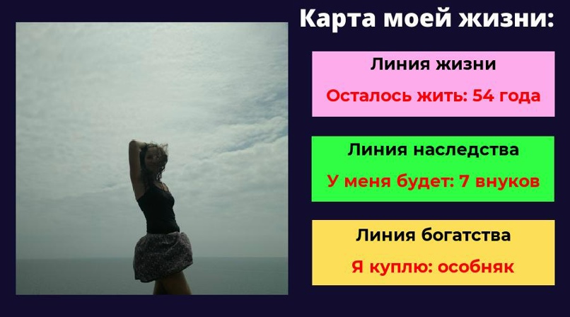 Наталья Горлова | Новокузнецк