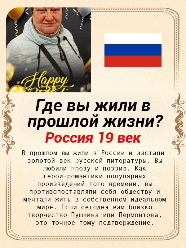 Лилия Морозова Вениаминовна | Санкт-Петербург
