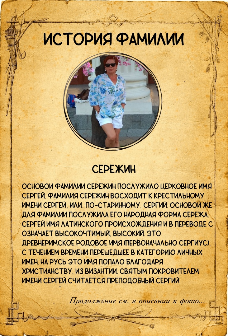 Светлана Пушкина | Санкт-Петербург