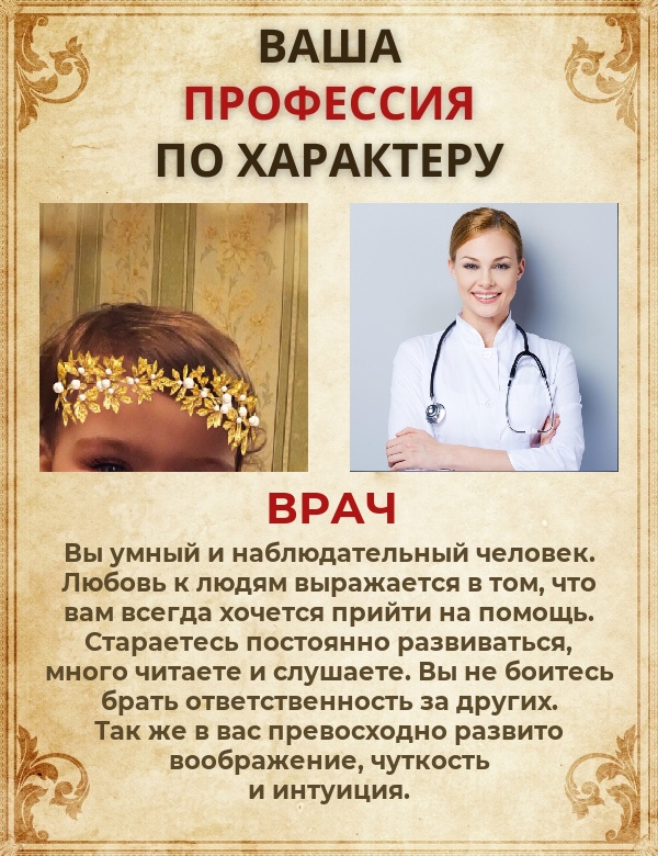 Марина Савинова | Воркута