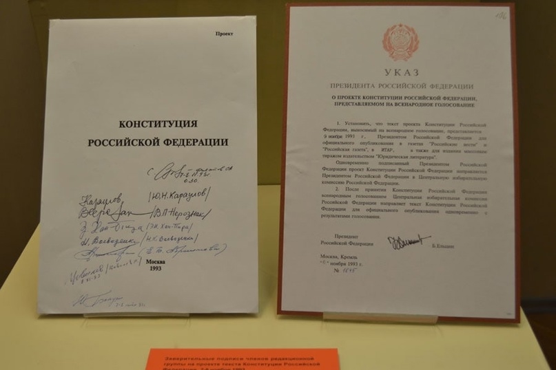 Дайджест «День местного самоуправления», изображение №4