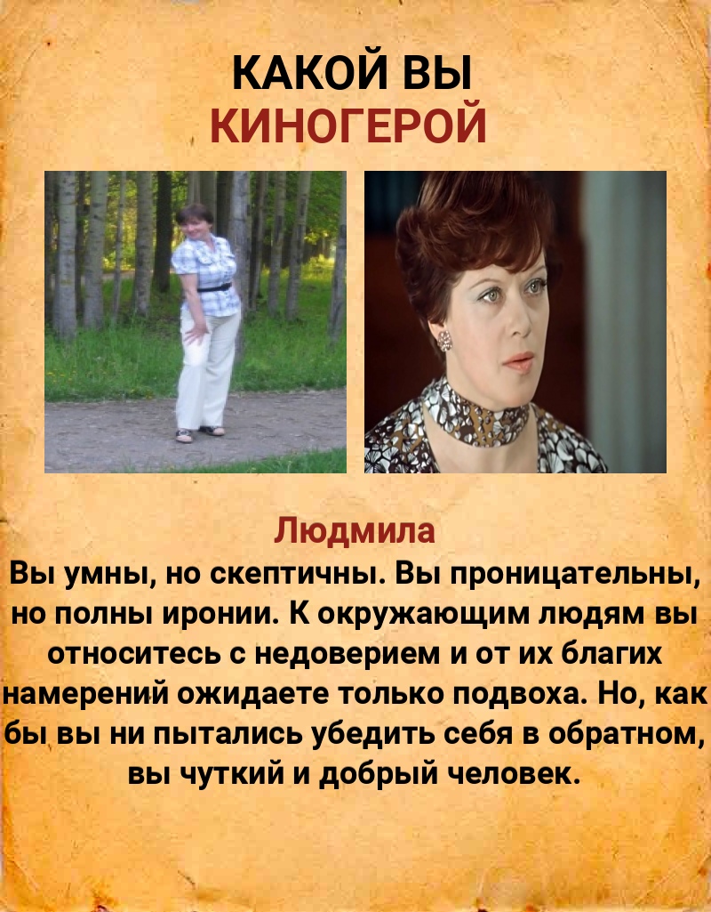Лена Блинова | Оршанка
