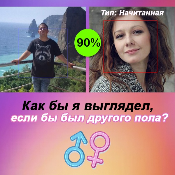 Михаил Терещенко | Бахчисарай