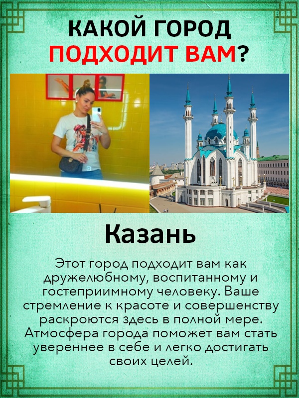 Марина Савинова | Ульяновск