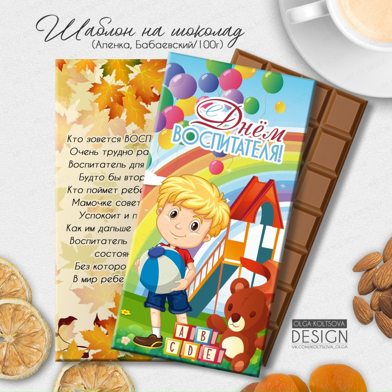 Ольга Кольцова | Киров