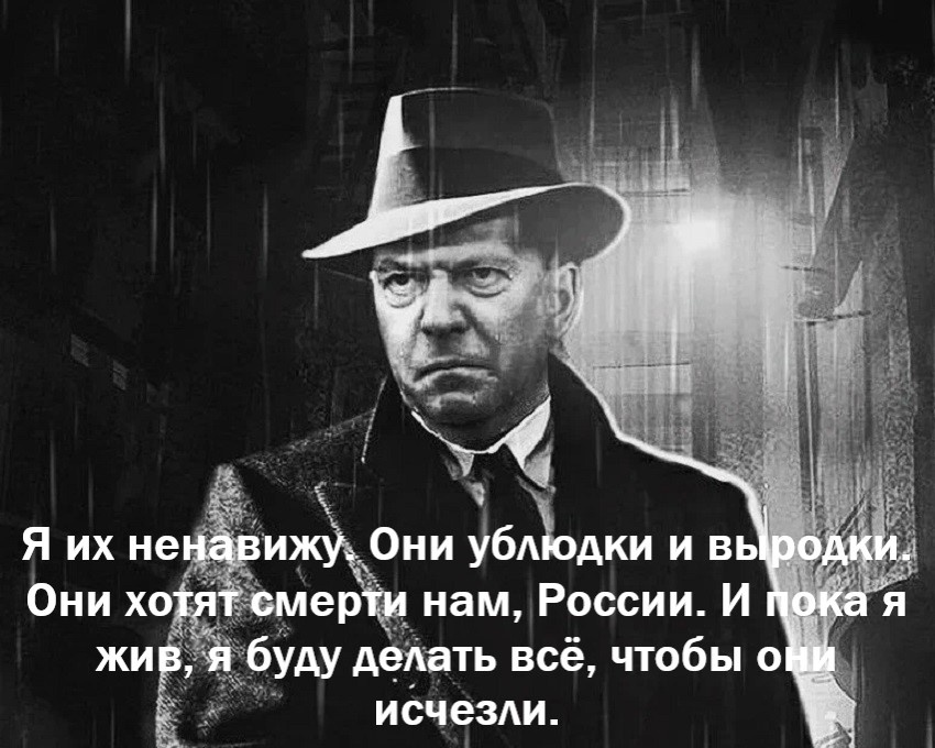 Переговоры о капитуляции Украины Переговоры о капитуляции Украины