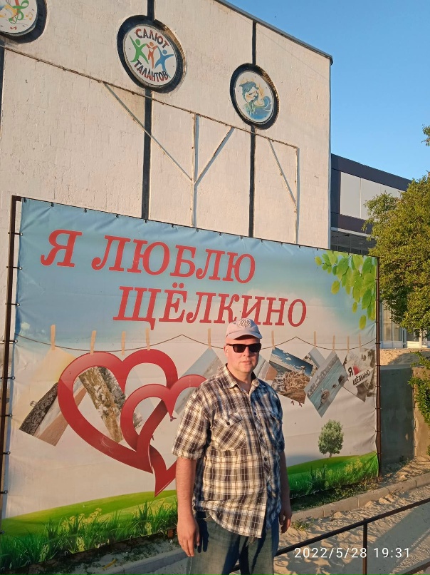 Вячеслав Швец | Севастополь