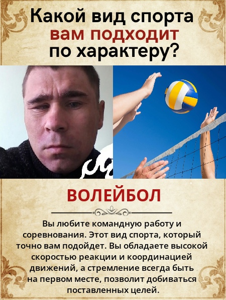 Николай Румянцев ВАЛЕНТИНОВИЧ | Луза