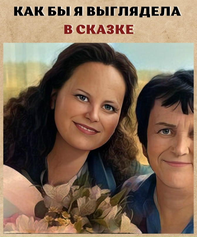 Людмила Салова | Петрозаводск