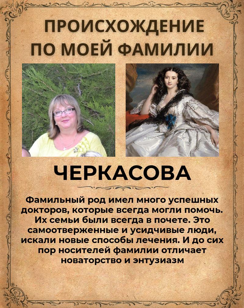 Наталия Черкасова | Самара