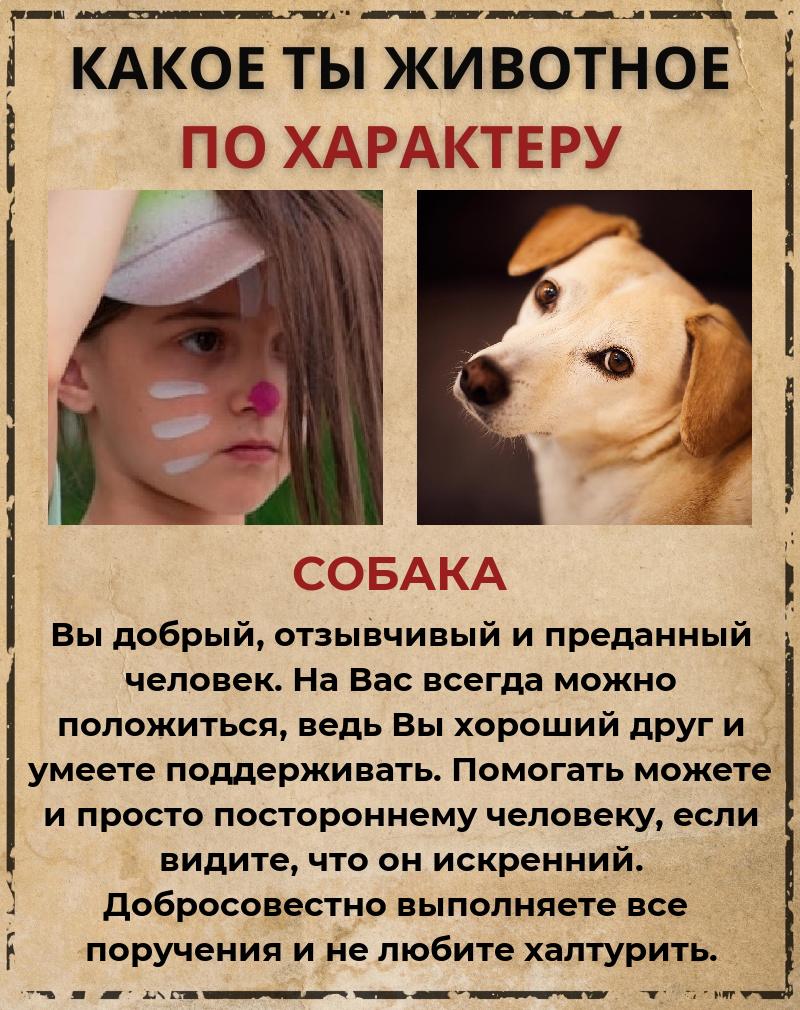 Анастасия Жарова kisa | Уфа