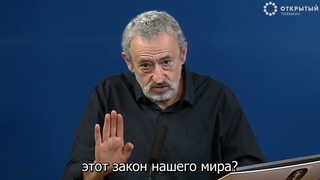 Путь к счастью лежит через Содом