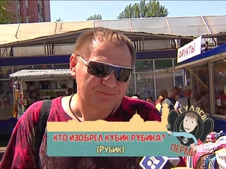 Гуляев по Перми (29 мая)