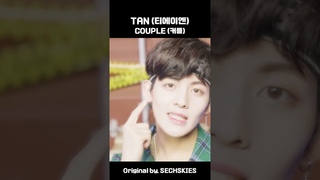 TAN (티에이엔) - COUPLE (커플) Original by. SECHSKIES (젝스키스)