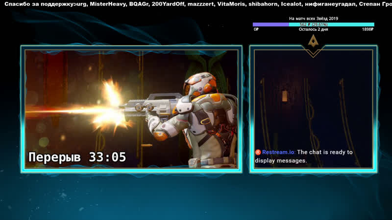 Матч Всех Звёзд День 2, All Star Event 2019, прямой эфир на русском