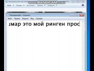 жесть ренген мой железный человек