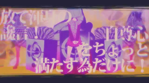 ARSLOID VY2 V3 Imperfect Animals Vocaloid