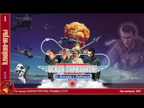 Клюкво игры 1 Ace Combat Assault Horizon Из Японии с