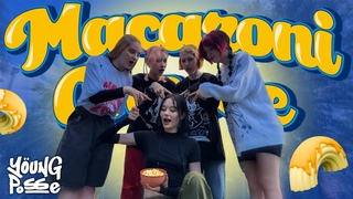 K-POP IN PUBLIC YOUNG POSSE: () - MACARONI CHEESE | DANCE COVER by FIRST KISS from RUSSIA