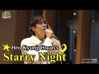 Wonjun(Boys Republic) - Confession, 원준(소년공화국) - 고백 [별이 빛나는 밤에] 20150617